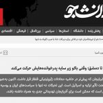 از قاراباغ تا دمشق؛ وقتی جمهوری آذربایجان مستقل و بر پایه منافع ملی حرکت می‌کند