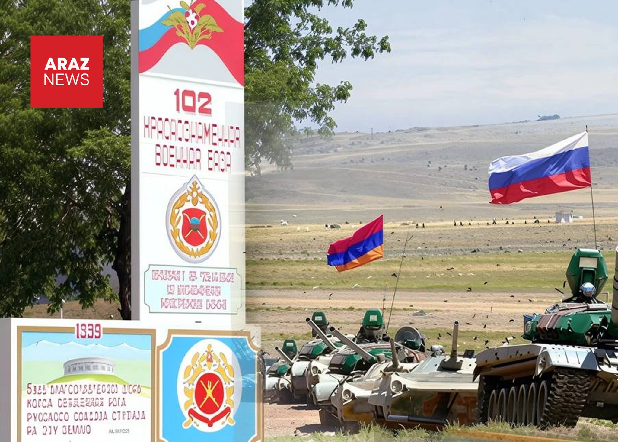 تقویت پایگاه نظامی روسیه در ارمنستان؛ جمهوری آذربایجان در حالت آماده‌باش