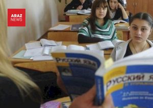 بحث درباره‌ی تعطیلی مدارس روس‌زبان در آذربایجان بالا گرفته است