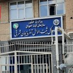 کودک آذربایجانی پس از یک سال پیگیری، شناسنامه‌اش را با نام تورکی «آلاز» دریافت کرد