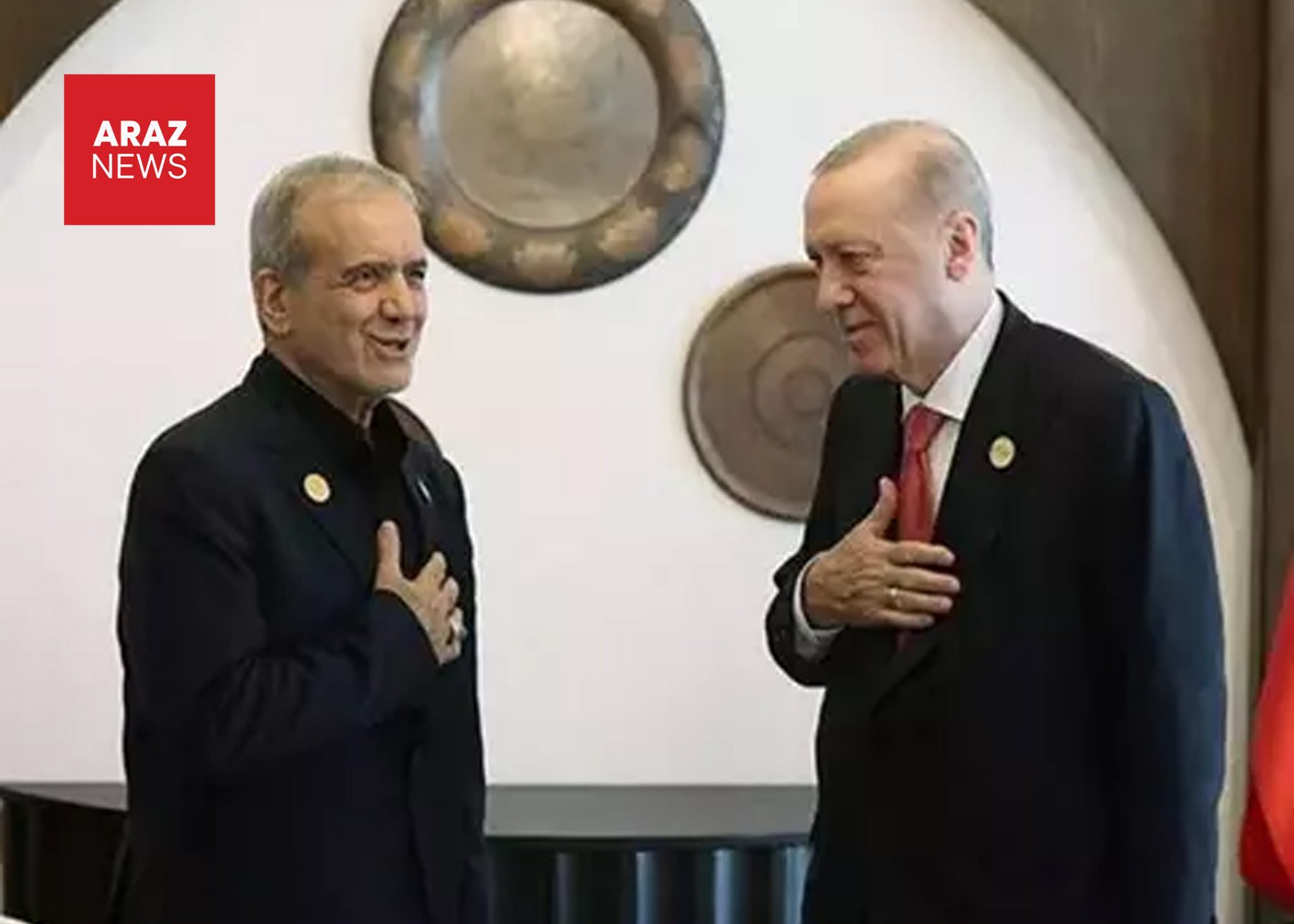 اردوغان در خان‌کندی از پزشکیان چه خواست؟