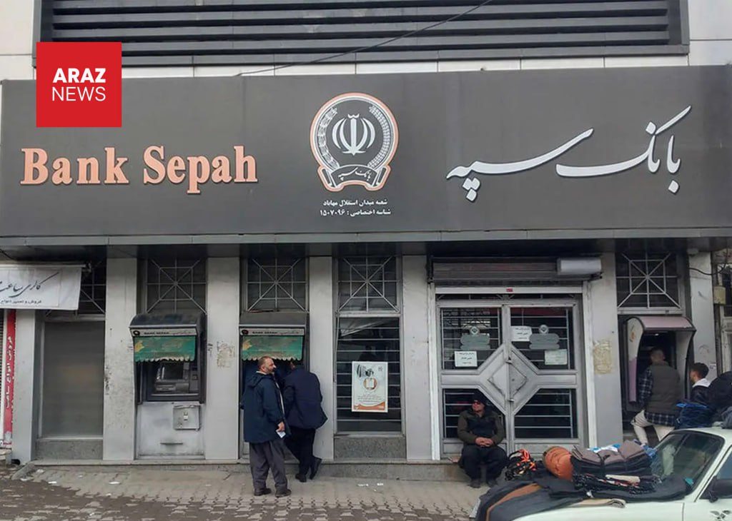 نارضایتی نظامیان پس از هک بانک سپه به دلیل عدم پرداخت حقوق