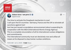 درخواست اسرائیل از اروپا برای بازگرداندن تحریم‌های ایران