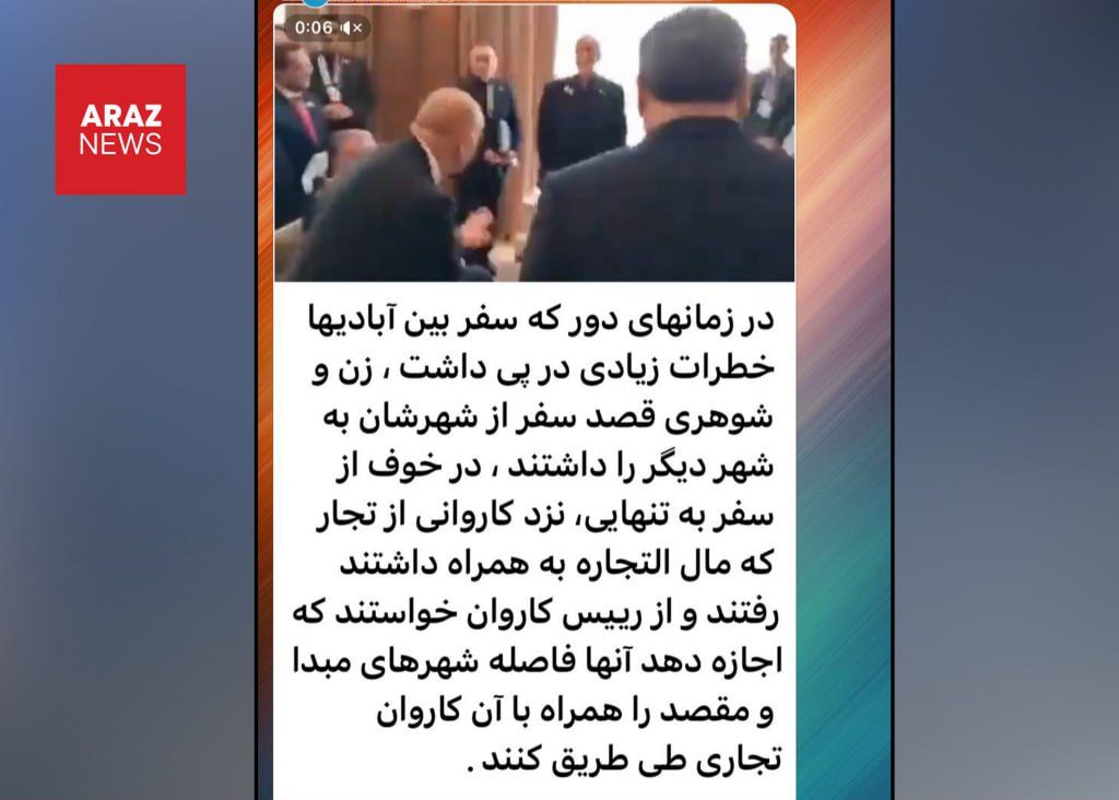 توهین عجیب رسانه حکومتی صابرین نیوز در رابطه با سفر پزشکیان به جمهوری آذربایجان