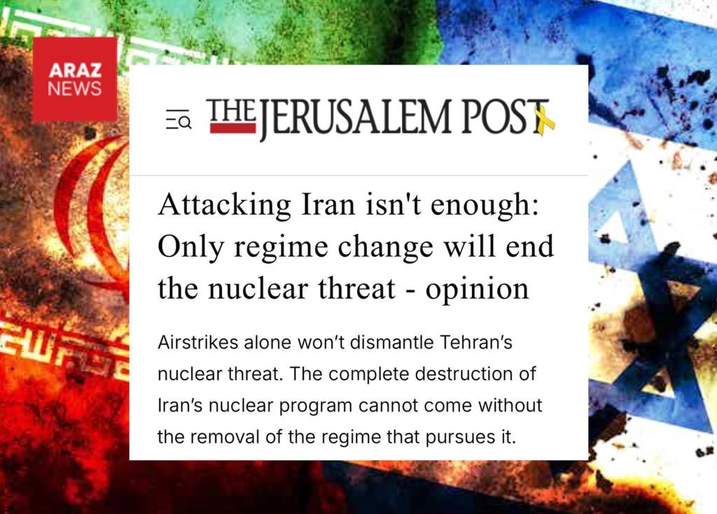 یادداشت جروزالم‌پست: تهدید هسته‌ای ایران تنها با تغییر رژیم پایان می‌یابد
