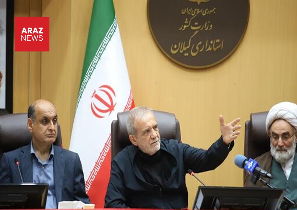 پزشکیان: اگر ما هم شهید شدیم، استانداران کار مردم را مدیریت کنند