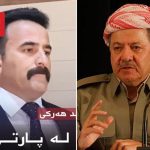 درگیری‌ مسلحانه قبایل هرکی با نیروهای بارزانی در خبات