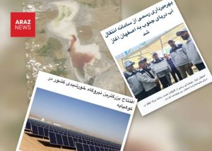 استعمار داخلی در ایران؛ آذربایجان همچنان قربانی تبعیض