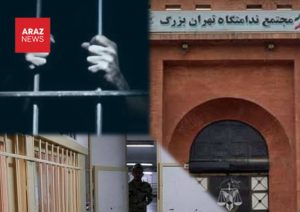 رسوایی در زندان تهران بزرگ: تفتیش بدنی “برهنه” خانواده زندانیان سیاسی و نقض کرامت انسانی