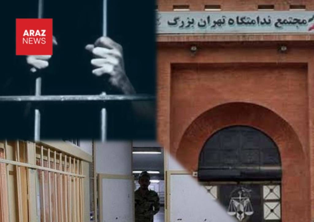 رسوایی در زندان تهران بزرگ: تفتیش بدنی “برهنه” خانواده زندانیان سیاسی و نقض کرامت انسانی