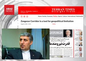 دیدارهای فشرده سفیر ایران در باکو همزمان با افزایش فشارها بر سر کریدور زنگه‌زور