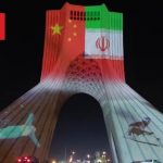 چرخش راهبردی چین؛ سرمایه‌گذاری در اسرائیل، تردید درباره ایران