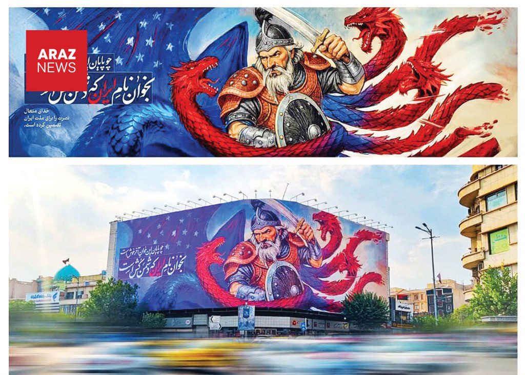 چرا پروژه‌های آریایی و اسلامی در ایران شکست خوردند؟