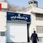 انتقال شبانه زندانیان سیاسی به اوین؛ بی‌خبری از زندانیان سیاسی تـورک آذربایجـانی