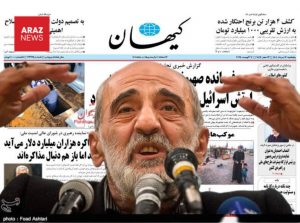 آب‌دزدی خیالی کیهان؛ از تبریز تا باکو