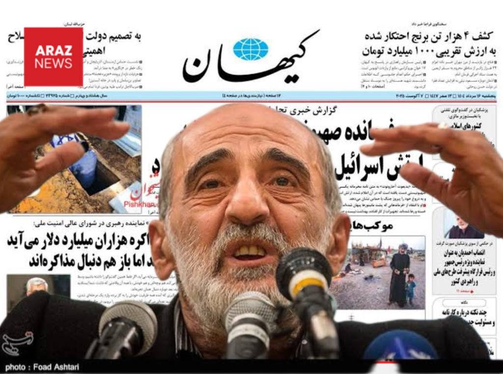 آب‌دزدی خیالی کیهان؛ از تبریز تا باکو