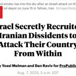 افشای جزئیات عملیات موساد در داخل ایران طی جنگ ۱۲ روزه