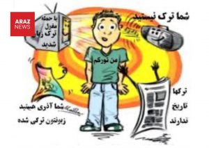 من هنوز هم پان‌تورکم