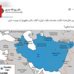 روشنفکر فارس؛ پیشرفت یا پسرفت؟!