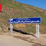 تاراج معادن؛ غارت خاموش ثروت آذربایجان جنوبی