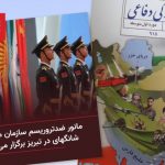 جمهوری اسلامی، آذربایجان را با چه چیزی تهدید می کند؟!