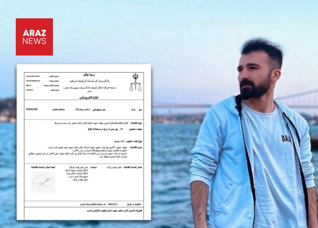 محکومیت فعال آذربایجانی بهرام ابراهیم‌پور به یک سال حبس تعزیری