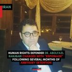ابراز نگرانی سازمان فرانت لاین دفندر از وضعیت دکتر ابوالفضل رنجبری در زندان تبریز