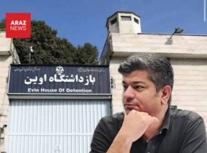 محرومیت از درمان در اوین