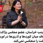 تلاش برای تحریک تنش اتنیکی در غرب آذربایجان