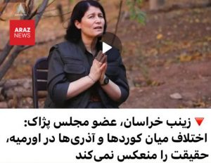 تلاش برای تحریک تنش اتنیکی در غرب آذربایجان