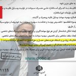 با مصوبه جدید دولت قیمت بنزین ۵۵۰۰ تومان می‌شود