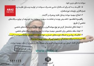 با مصوبه جدید دولت قیمت بنزین ۵۵۰۰ تومان می‌شود