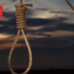 در محکومیت دوازدهمین سالگرد اعدام جمعی و انتقام‌جویانهٔ ۱۶ زندانی بلوچ در زندان مرکزی زاهدان 