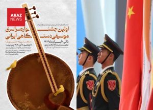 ایرانشهری‌ها با «تفنگ و تار» به جنگ آزربایجان آمده اند