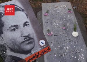 فریدون ابراهیمی؛ شهید راه نجات آذربایجان از چنگال خونین فاشیسم