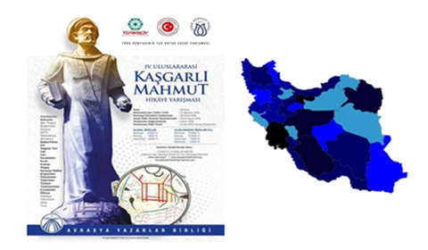 kasgarli-mahmut-hikaye-yarismasi