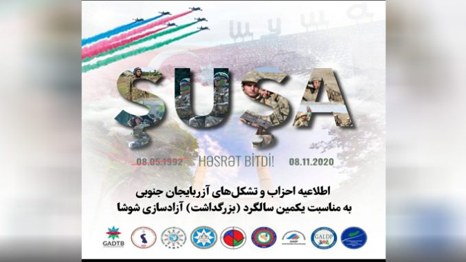 susa bildiri