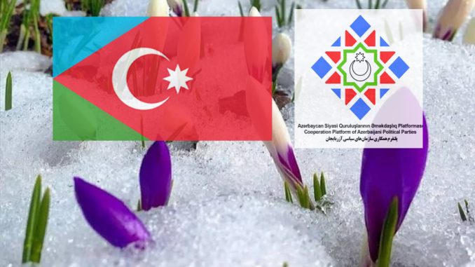 پلتفرم
