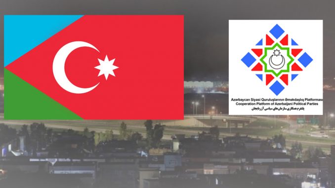 پلتفرم