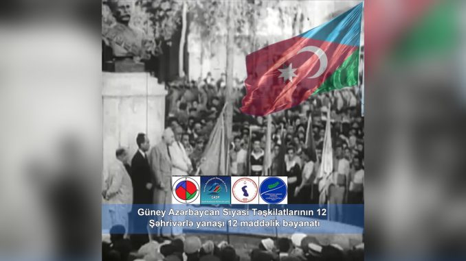 azerbaycantr